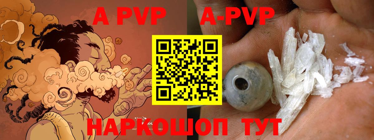 Alfa_PVP СК Нефтекамск
