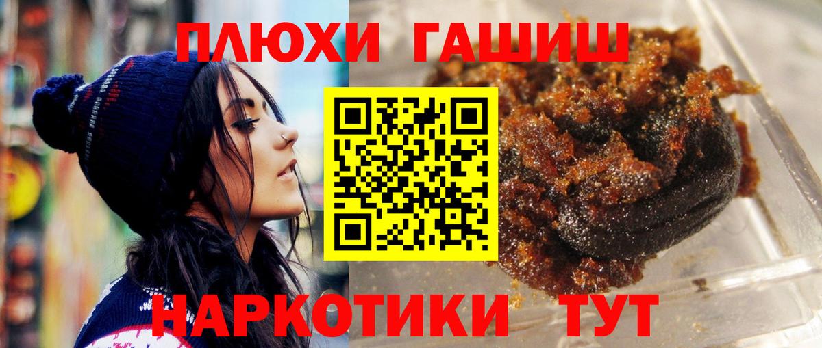 Гашиш 40% ТГК Нефтекамск