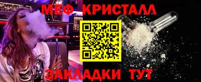 МДМА Тулун