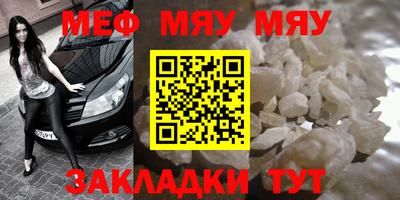 мескалин Татарск