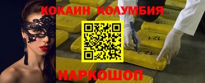 мескалин Татарск