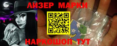 мескалин Татарск