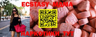 МДМА Тулун