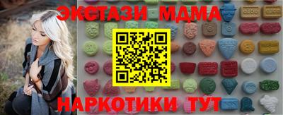 эйфоретик Туймазы