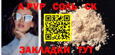 эйфоретик Туймазы