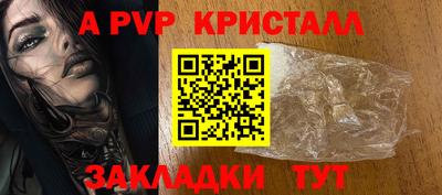 мескалин Татарск