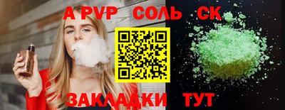 МДМА Тулун