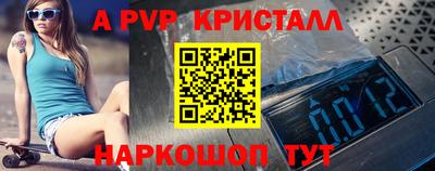 первитин Тула