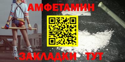 эйфоретик Туймазы