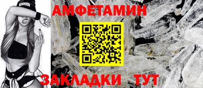 первитин Тула