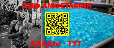 МДМА Тулун