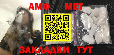 эйфоретик Туймазы