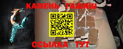 МДМА Тулун