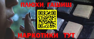 ALPHA PVP Тверь