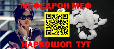 мескалин Татарск