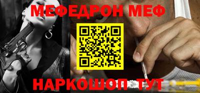 эйфоретик Туймазы