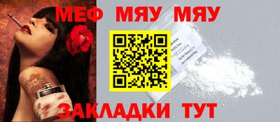 МДМА Тулун