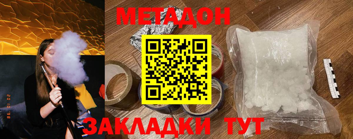 Меф МЯУ МЯУ   ГАШ  Вход с VPN  ГАШ  Нефтекамск  ТГК  Меф МЯУ МЯУ  Бошки Шишки 