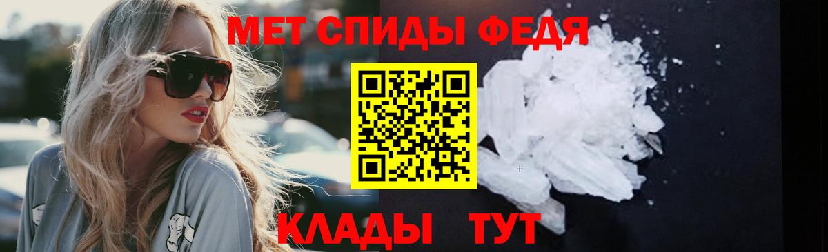 МЕТАМФЕТАМИН мет  Вход с VPN  Нефтекамск 