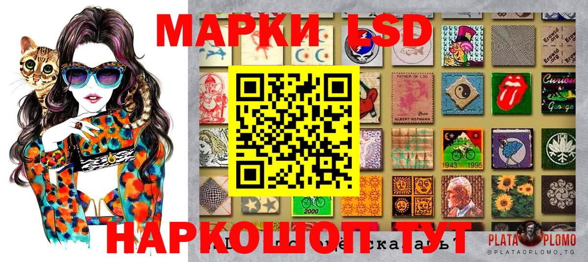 Марки N-bome 1,5мг Нефтекамск