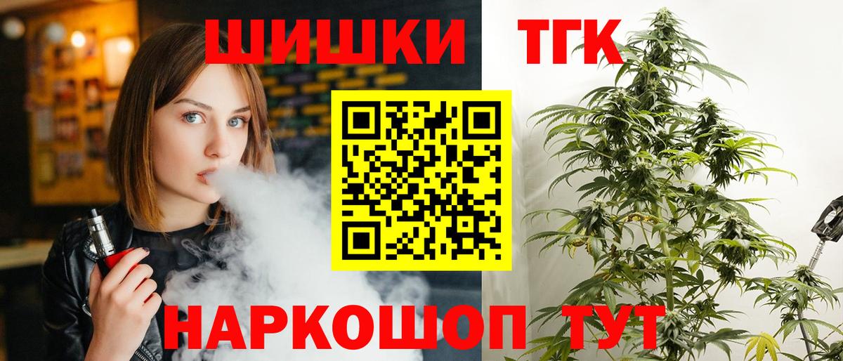 Марихуана конопля  Бошки марихуана OG Kush  Канабис AK-47  Нефтекамск  Вход с VPN 
